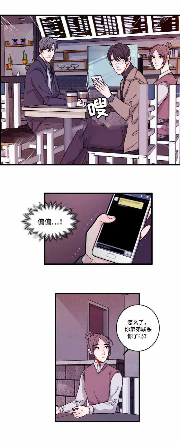 爱特漫画韩漫全集-第15话无删减无遮挡章节图片 
