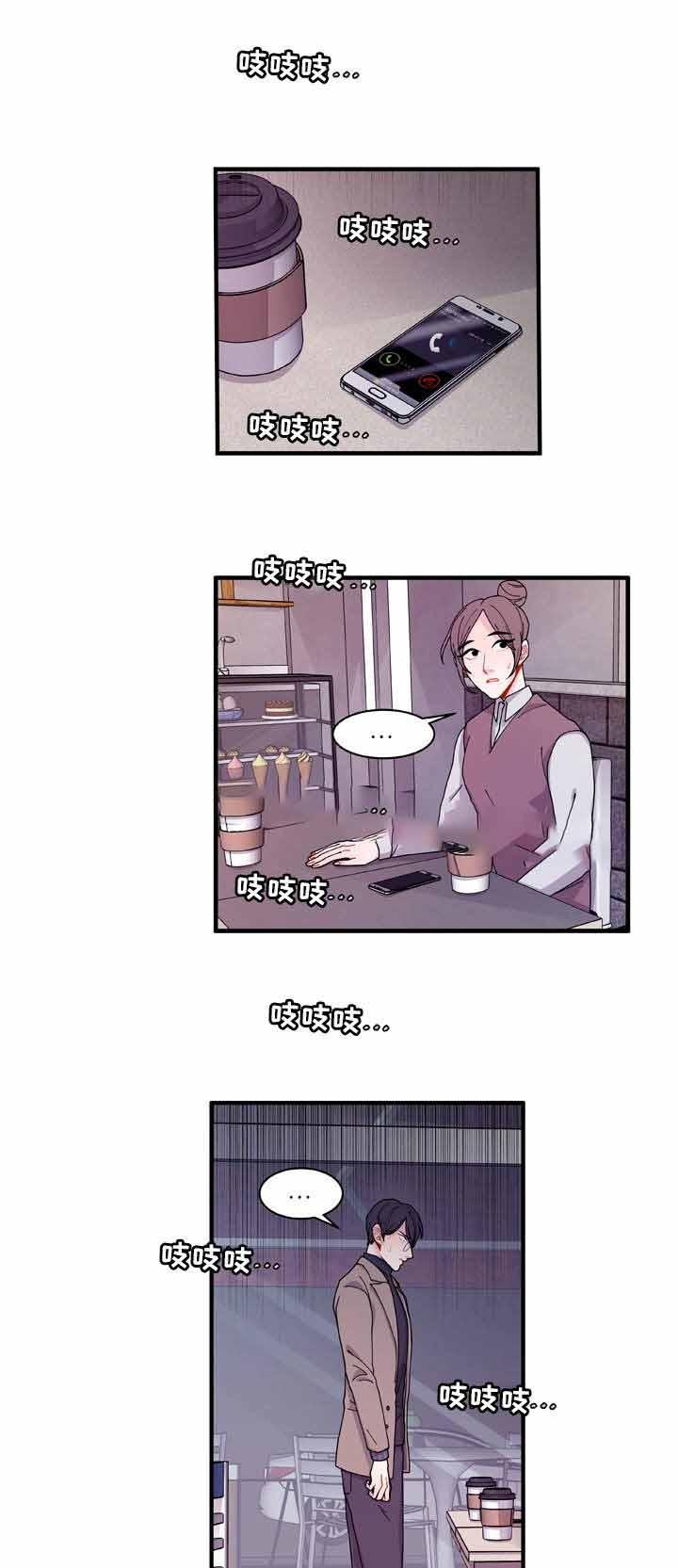 爱特漫画韩漫全集-第16话无删减无遮挡章节图片 