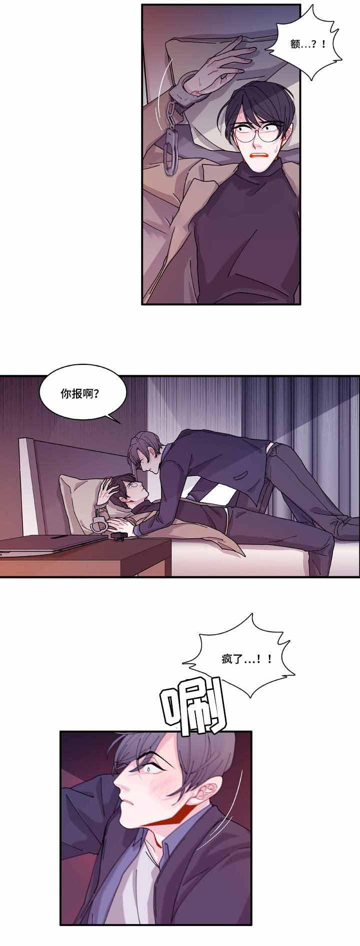 爱特漫画韩漫全集-第16话无删减无遮挡章节图片 