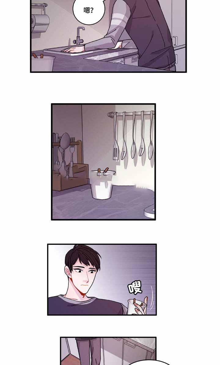 爱特漫画韩漫全集-第17话无删减无遮挡章节图片 