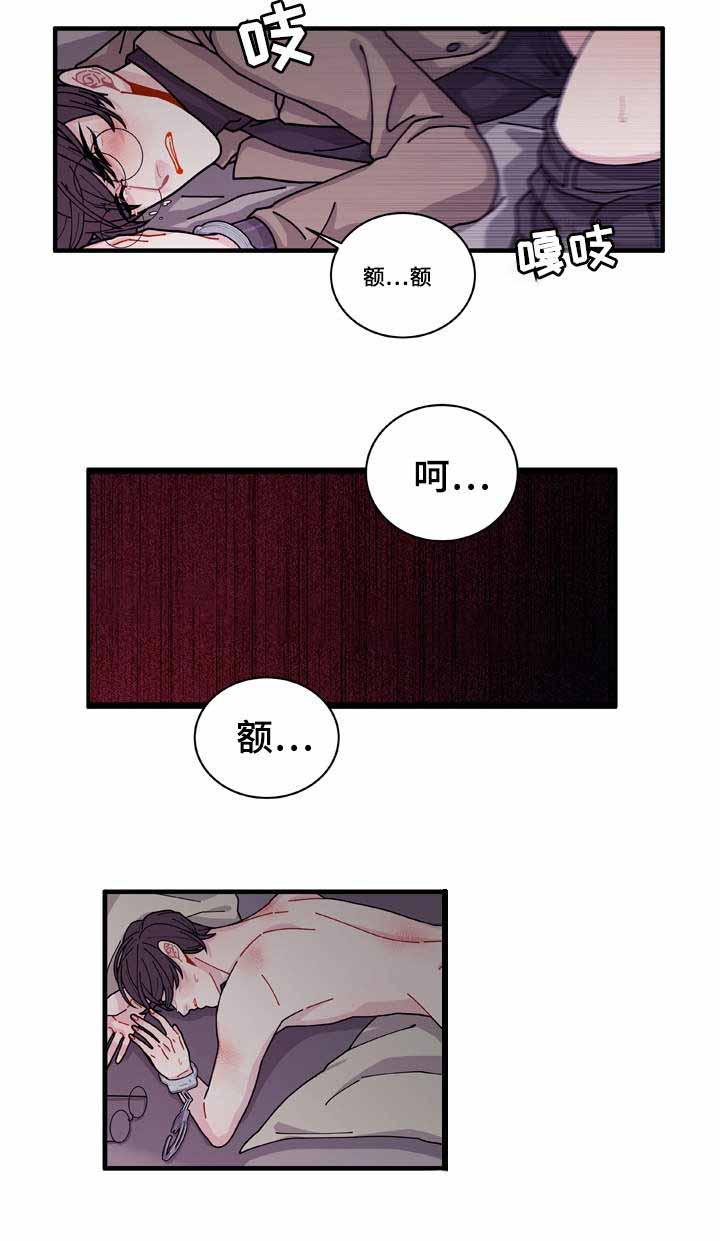 爱特漫画韩漫全集-第17话无删减无遮挡章节图片 