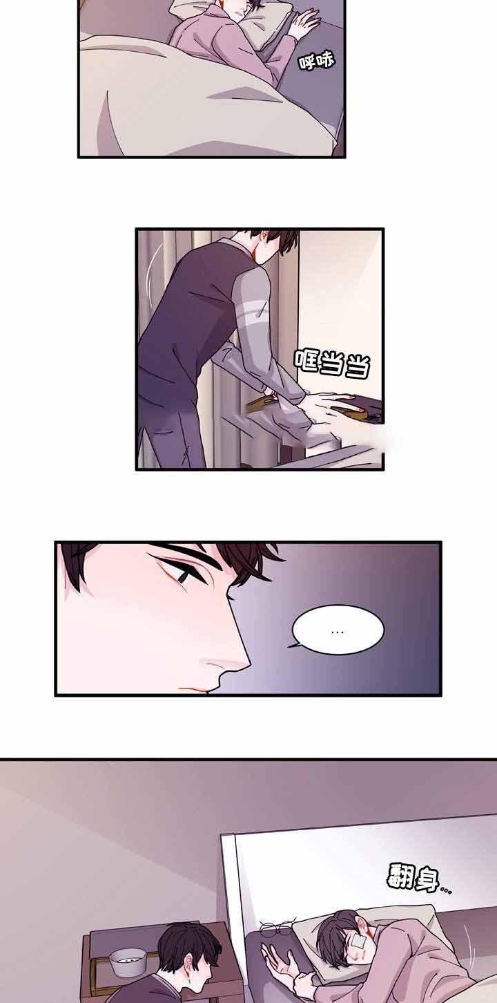 爱特漫画韩漫全集-第17话无删减无遮挡章节图片 