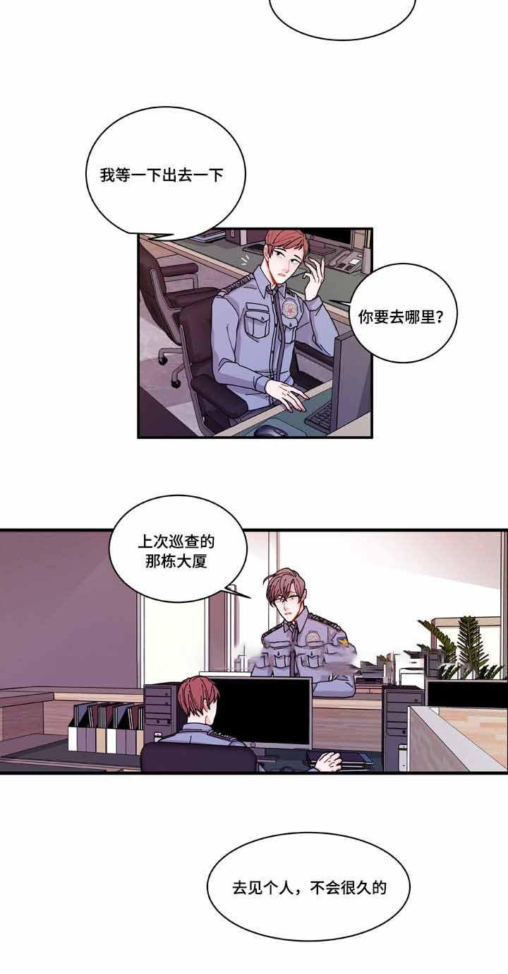 爱特漫画韩漫全集-第18话无删减无遮挡章节图片 