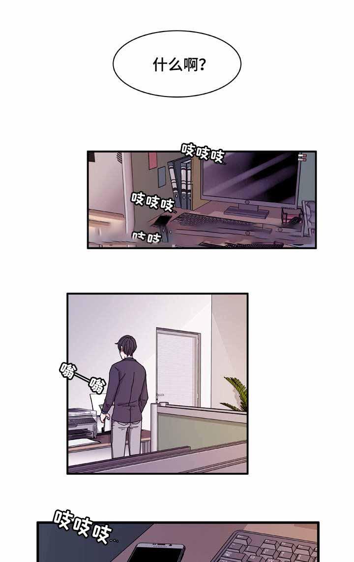 爱特漫画韩漫全集-第18话无删减无遮挡章节图片 
