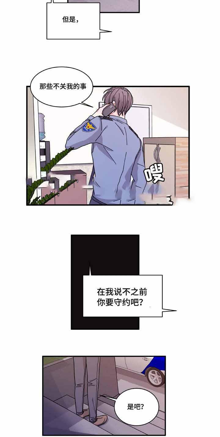 爱特漫画韩漫全集-第18话无删减无遮挡章节图片 