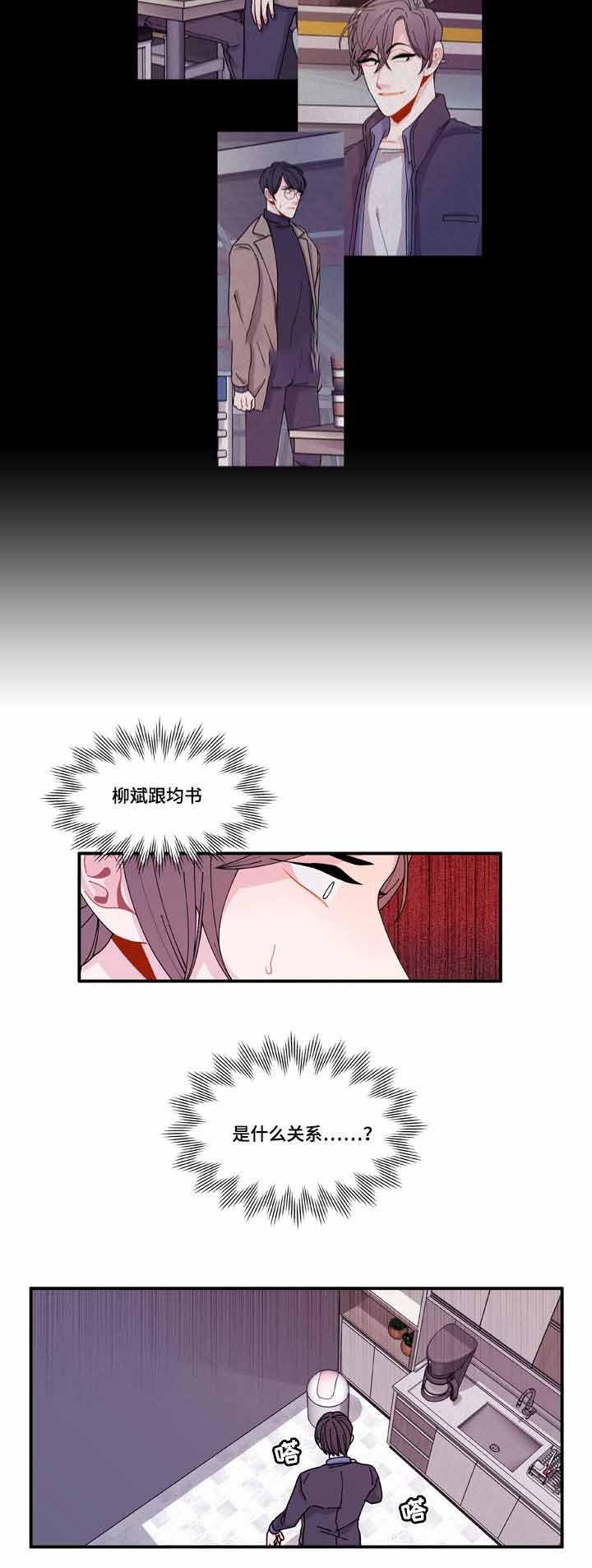 爱特漫画韩漫全集-第18话无删减无遮挡章节图片 