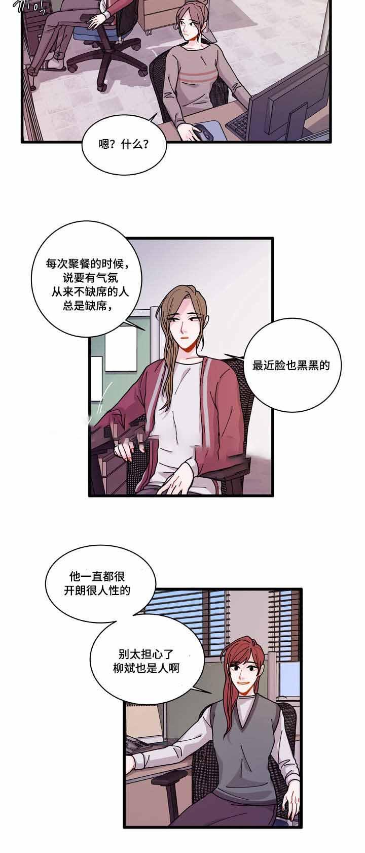 爱特漫画韩漫全集-第18话无删减无遮挡章节图片 