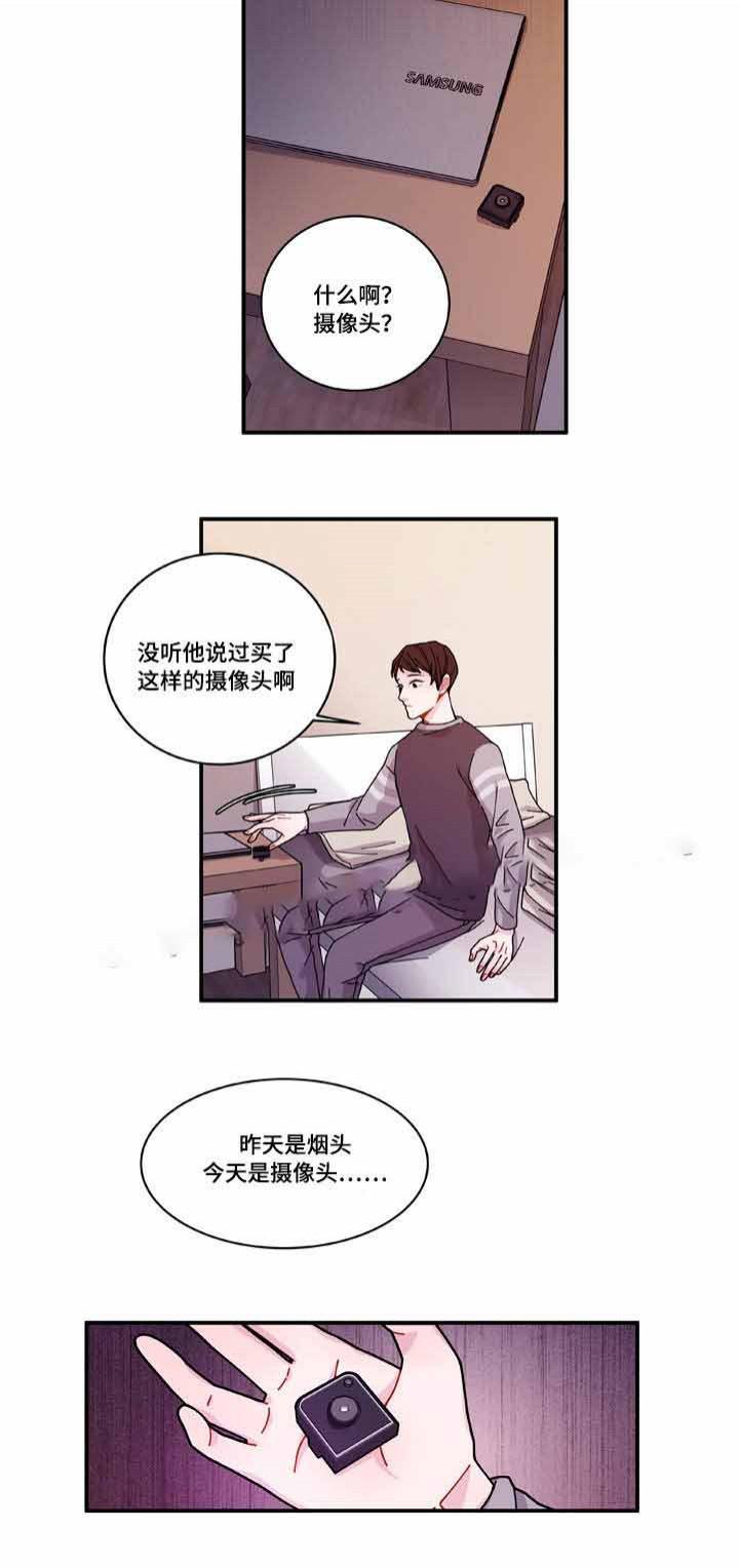 爱特漫画韩漫全集-第18话无删减无遮挡章节图片 