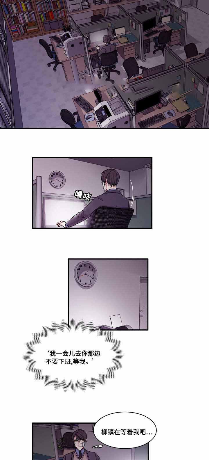 爱特漫画韩漫全集-第19话无删减无遮挡章节图片 