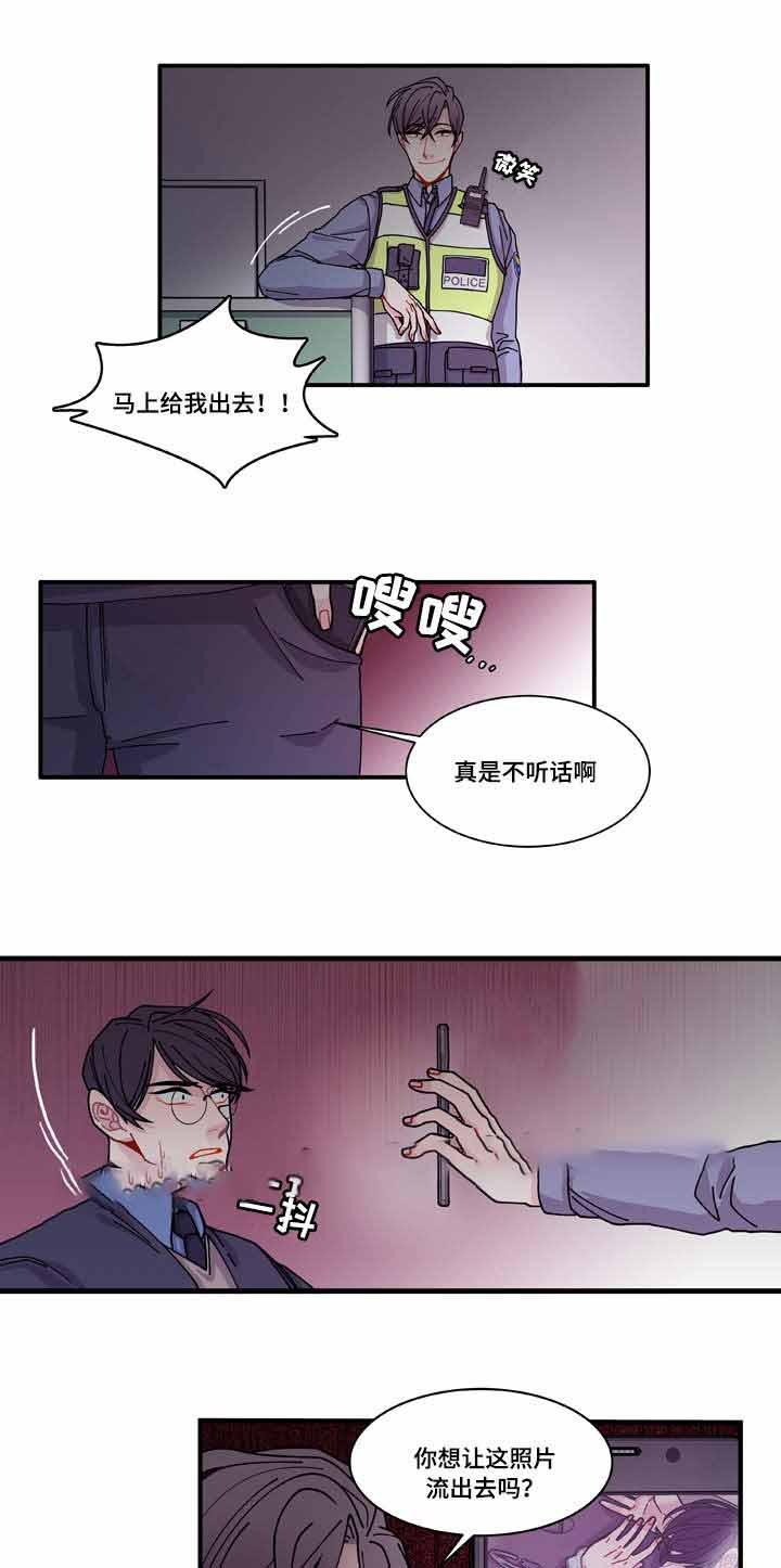 爱特漫画韩漫全集-第19话无删减无遮挡章节图片 