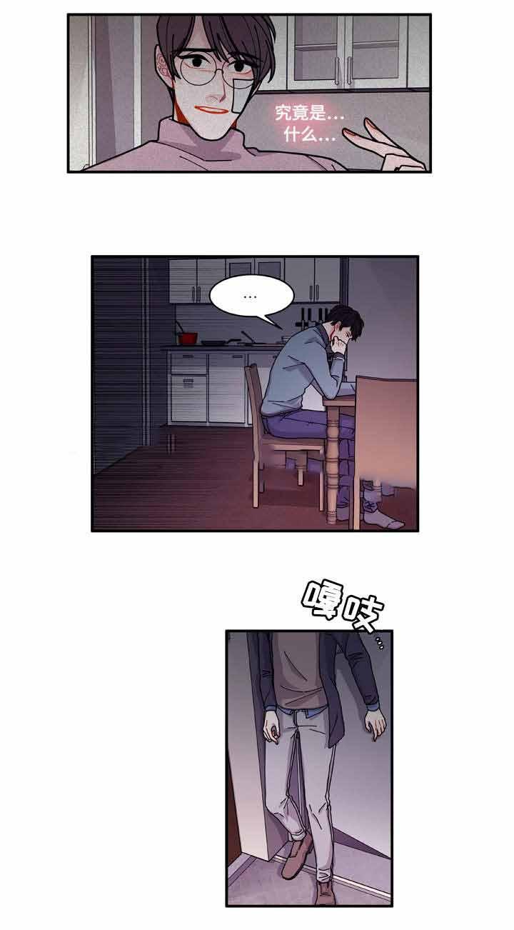 爱特漫画韩漫全集-第20话无删减无遮挡章节图片 