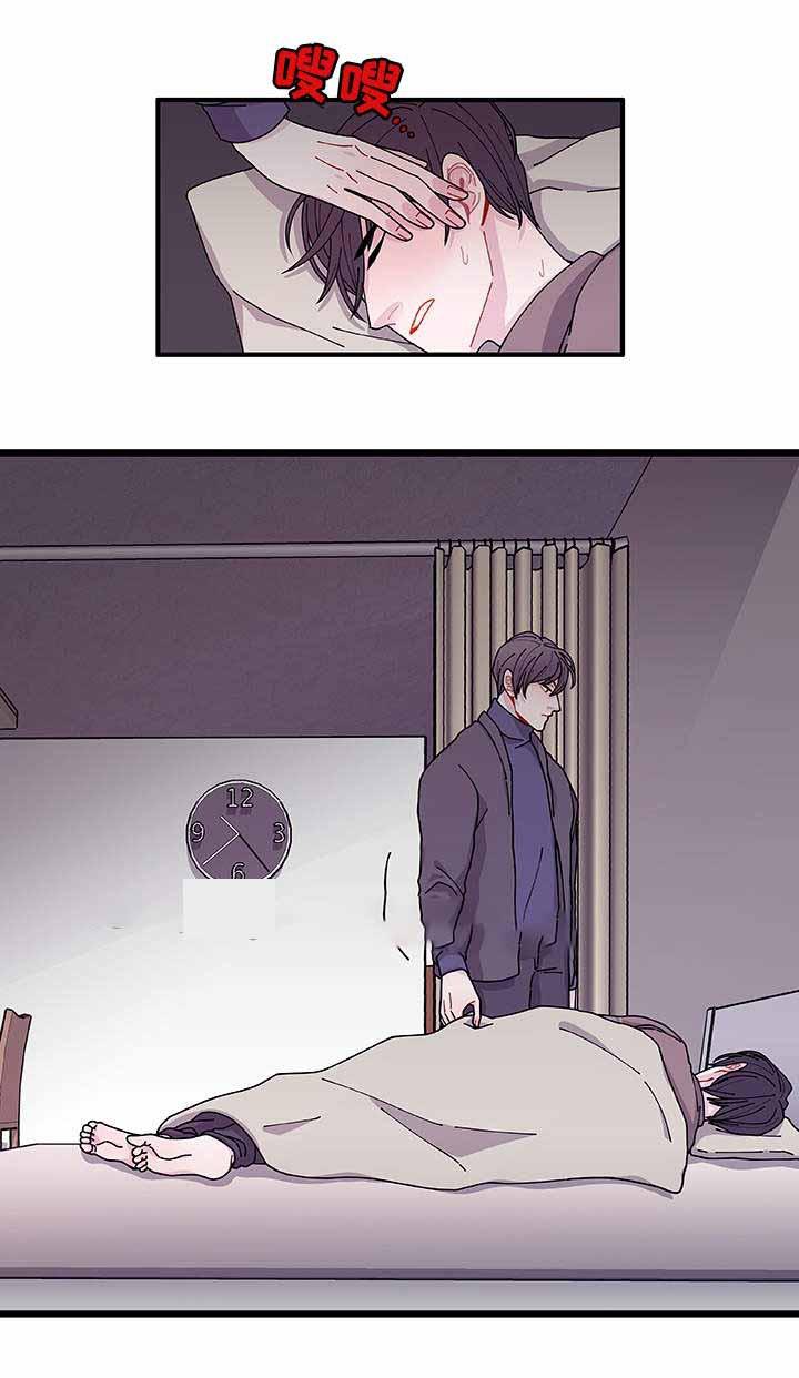爱特漫画韩漫全集-第22话无删减无遮挡章节图片 