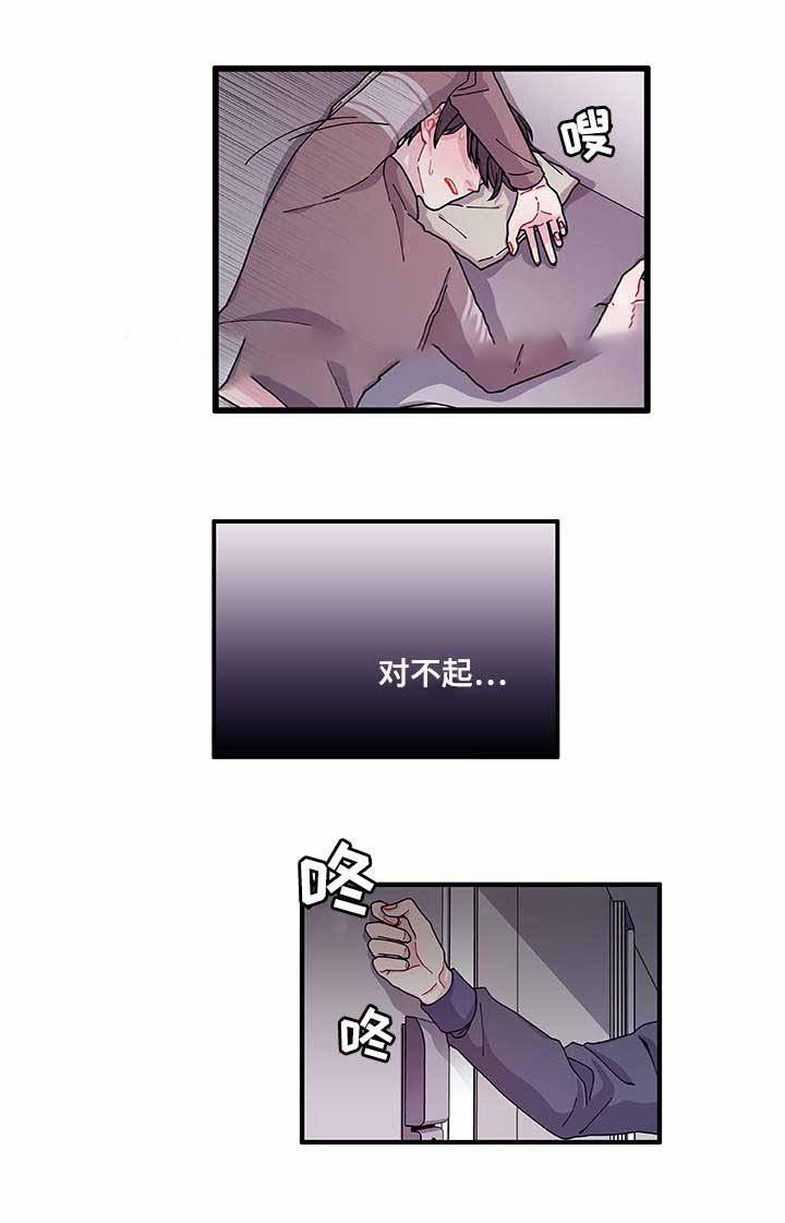 爱特漫画韩漫全集-第22话无删减无遮挡章节图片 