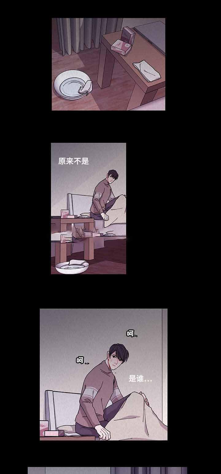 爱特漫画韩漫全集-第23话无删减无遮挡章节图片 
