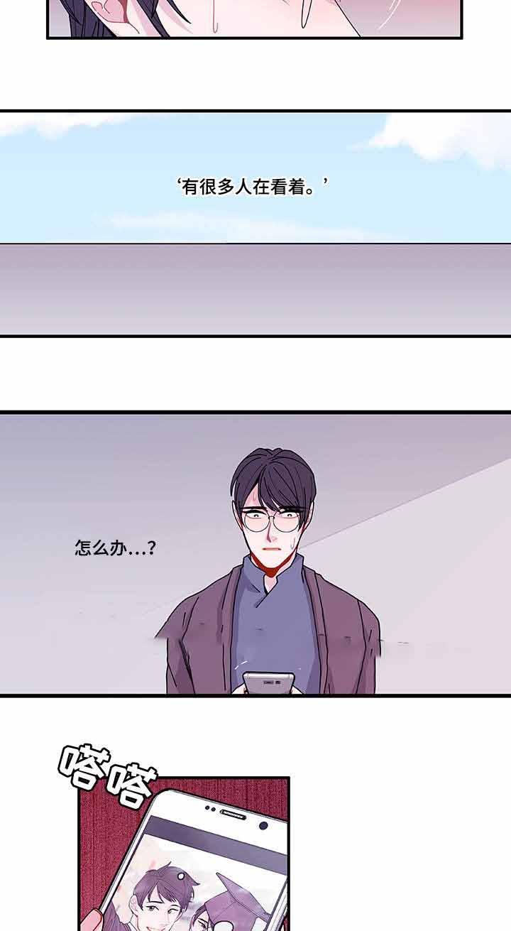 爱特漫画韩漫全集-第23话无删减无遮挡章节图片 