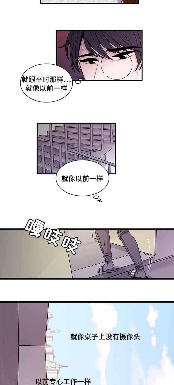爱特漫画韩漫全集-第23话无删减无遮挡章节图片 