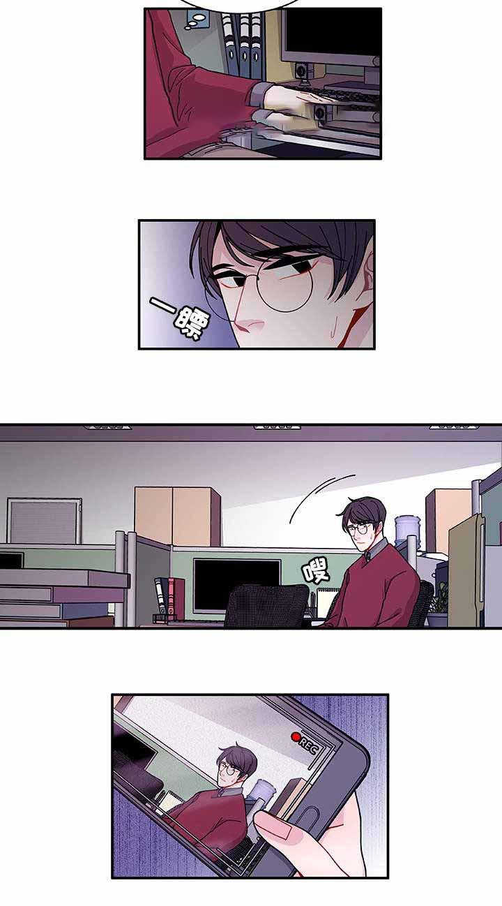 爱特漫画韩漫全集-第25话无删减无遮挡章节图片 