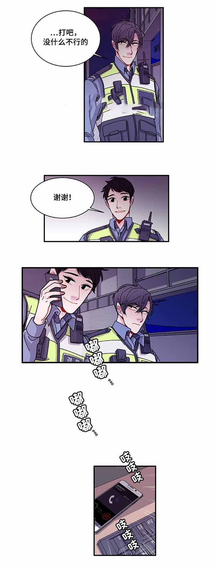 爱特漫画韩漫全集-第25话无删减无遮挡章节图片 