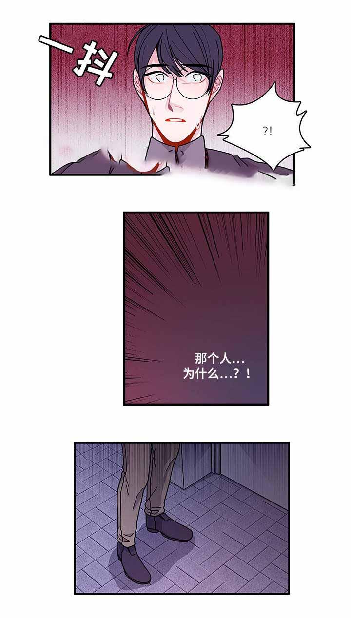 爱特漫画韩漫全集-第26话无删减无遮挡章节图片 