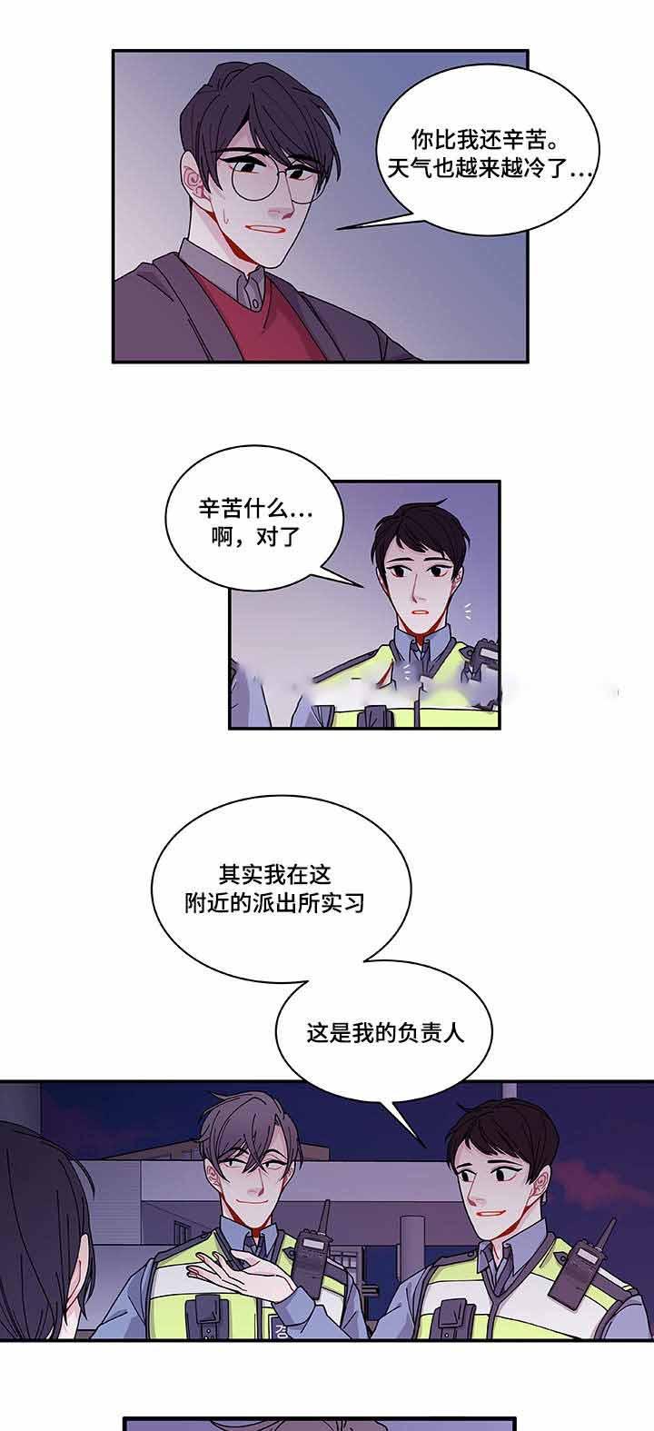 爱特漫画韩漫全集-第26话无删减无遮挡章节图片 