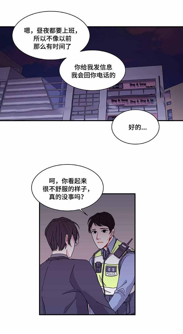 爱特漫画韩漫全集-第26话无删减无遮挡章节图片 