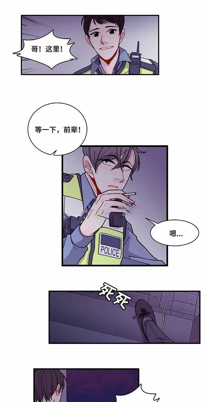 爱特漫画韩漫全集-第26话无删减无遮挡章节图片 