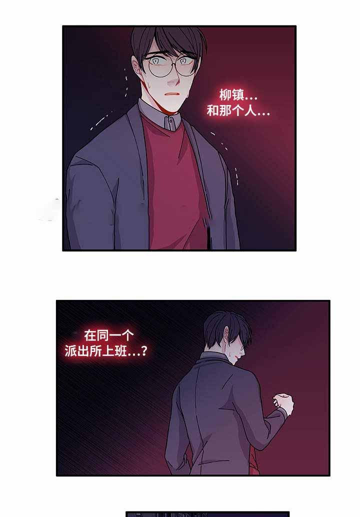 爱特漫画韩漫全集-第26话无删减无遮挡章节图片 