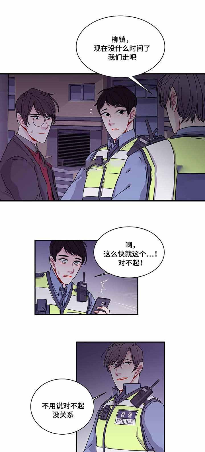 爱特漫画韩漫全集-第26话无删减无遮挡章节图片 