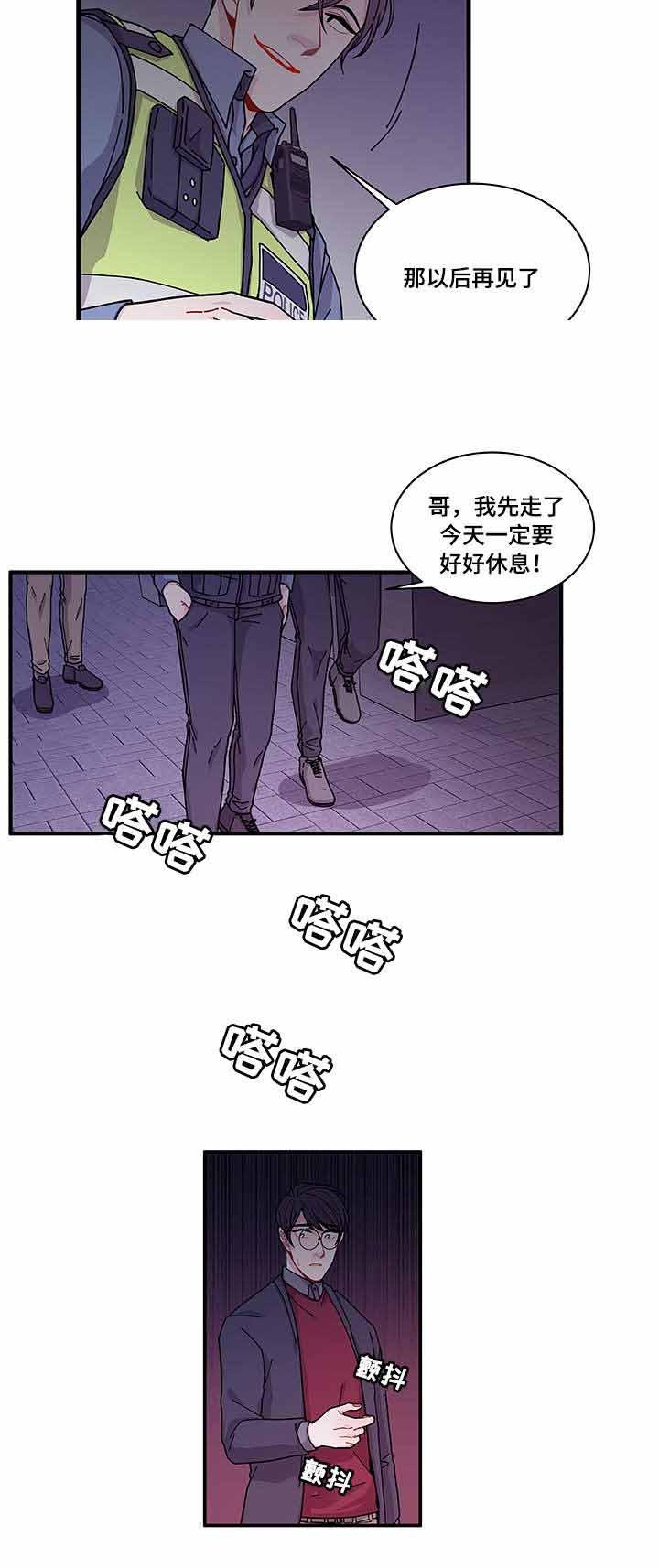 爱特漫画韩漫全集-第26话无删减无遮挡章节图片 
