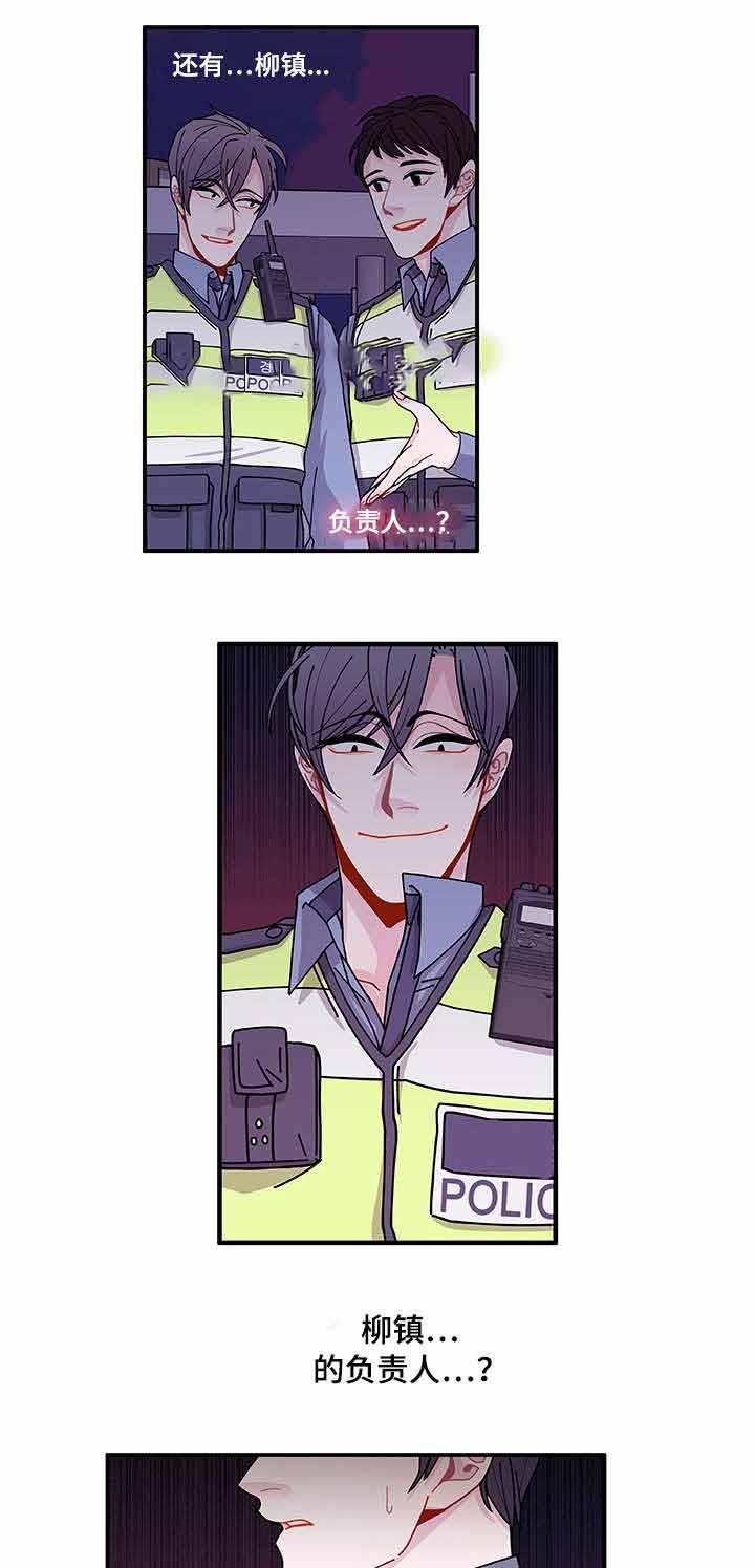 爱特漫画韩漫全集-第26话无删减无遮挡章节图片 