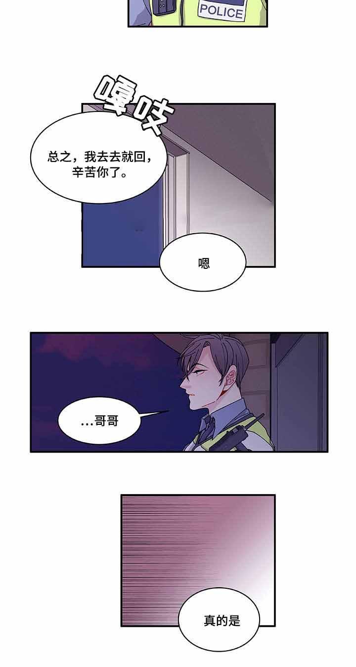 爱特漫画韩漫全集-第27话无删减无遮挡章节图片 