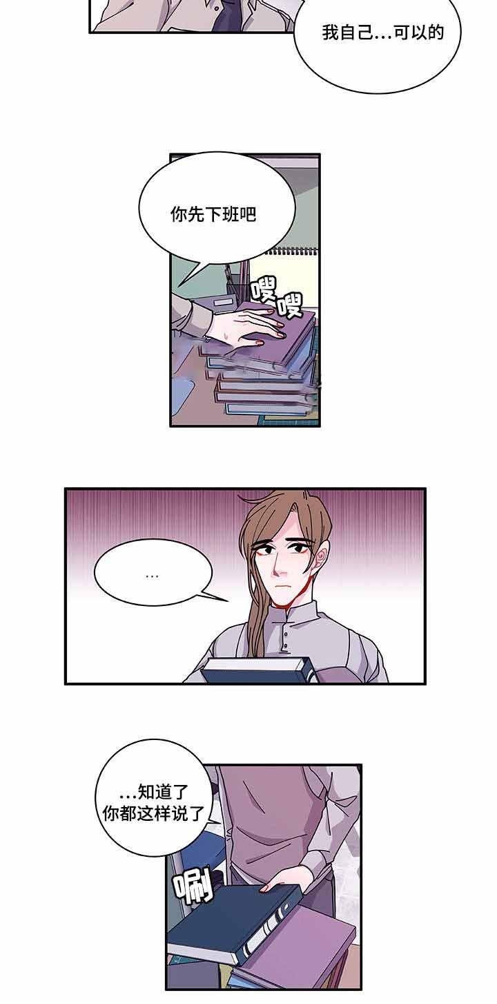 爱特漫画韩漫全集-第28话无删减无遮挡章节图片 