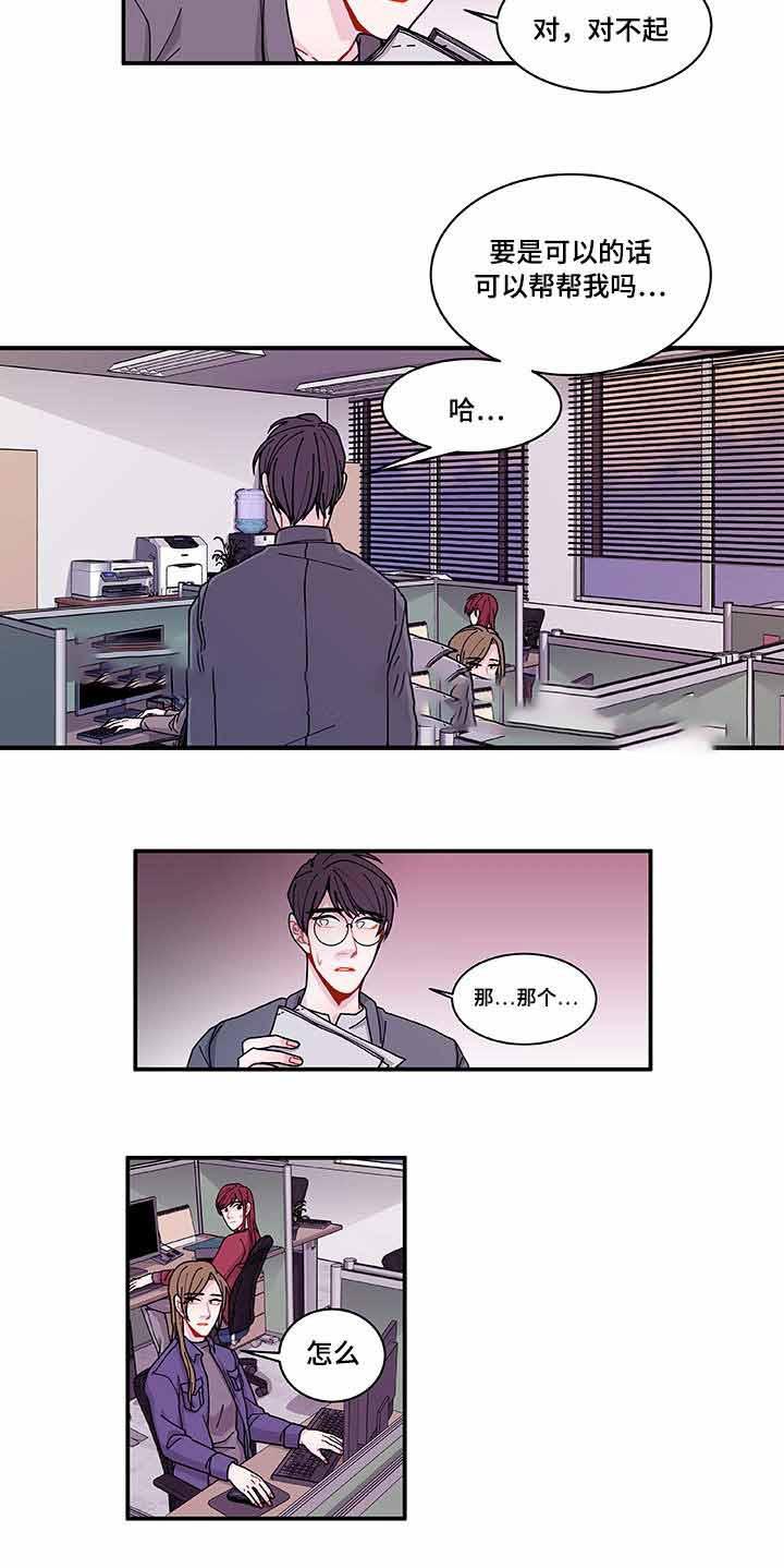爱特漫画韩漫全集-第29话无删减无遮挡章节图片 