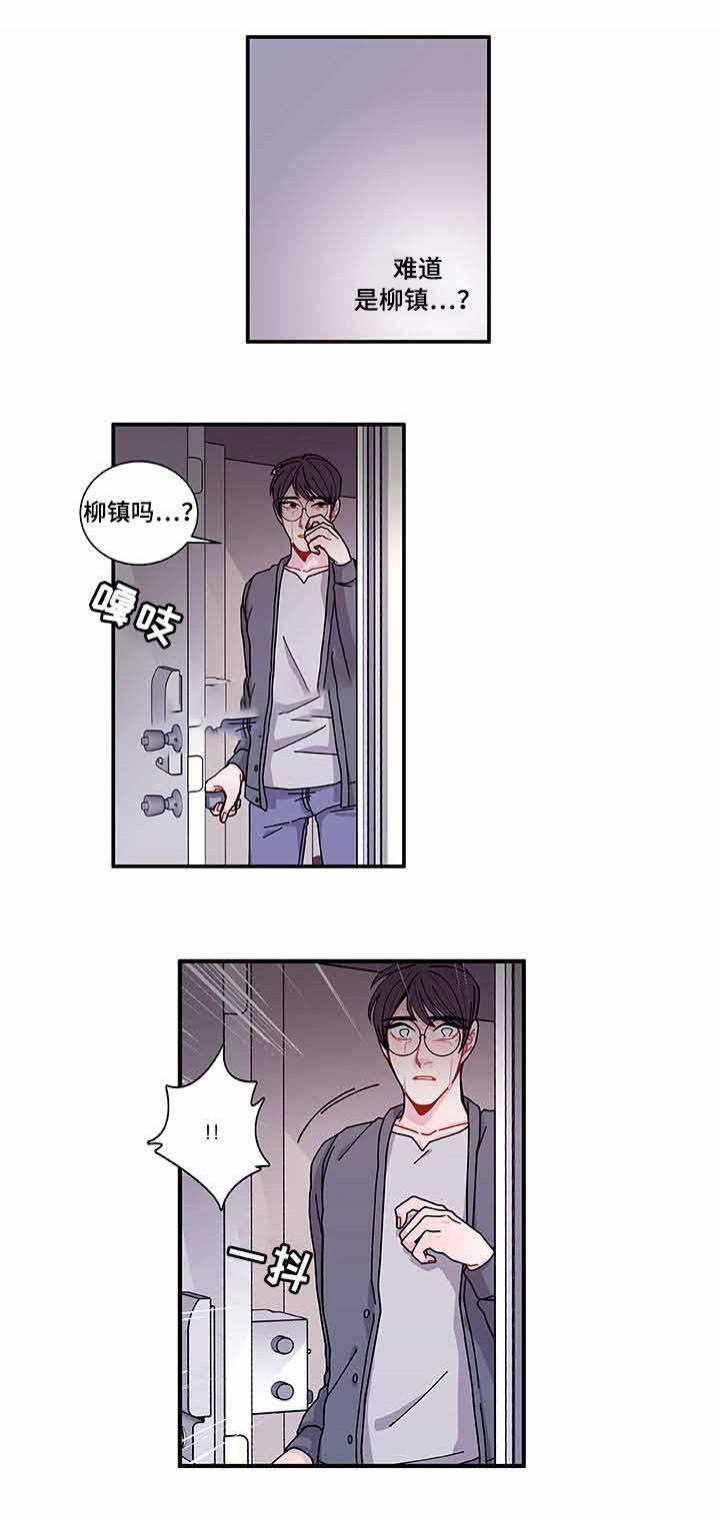 爱特漫画韩漫全集-第29话无删减无遮挡章节图片 
