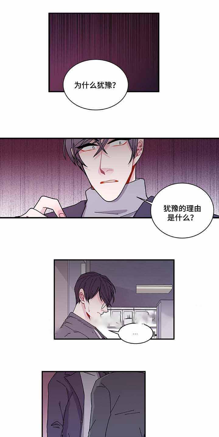 爱特漫画韩漫全集-第30话无删减无遮挡章节图片 