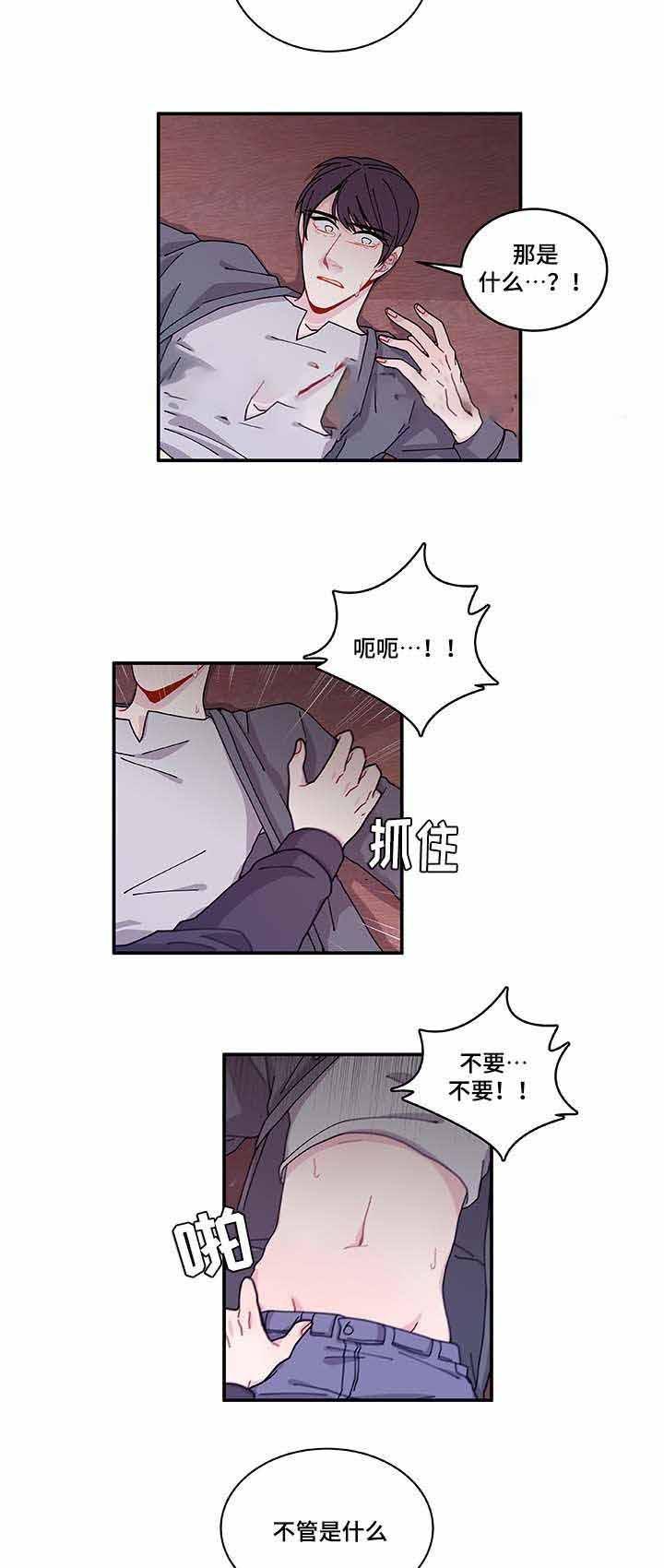 爱特漫画韩漫全集-第30话无删减无遮挡章节图片 