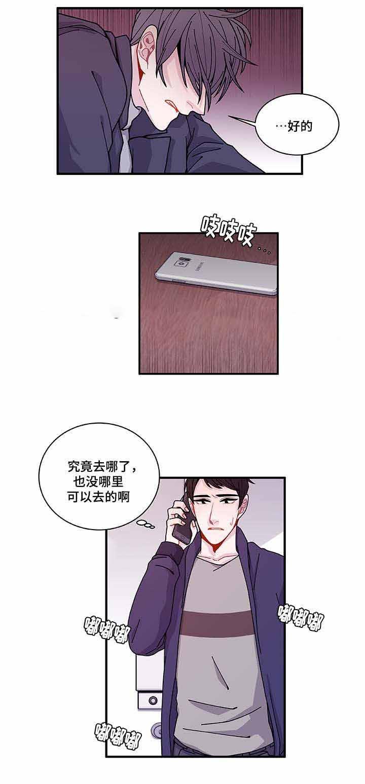 爱特漫画韩漫全集-第31话无删减无遮挡章节图片 