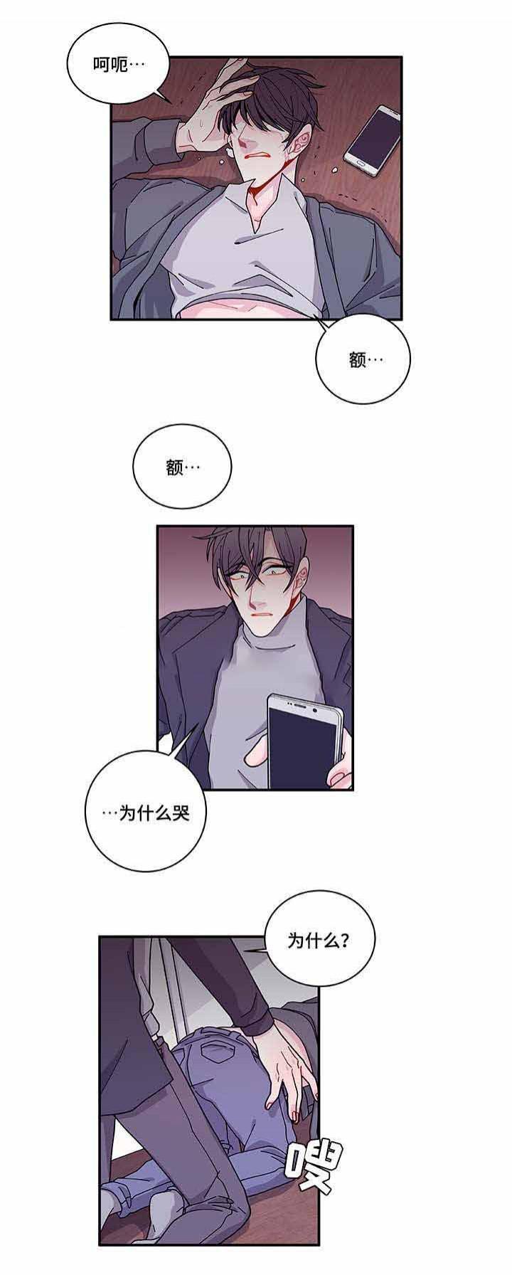 爱特漫画韩漫全集-第31话无删减无遮挡章节图片 