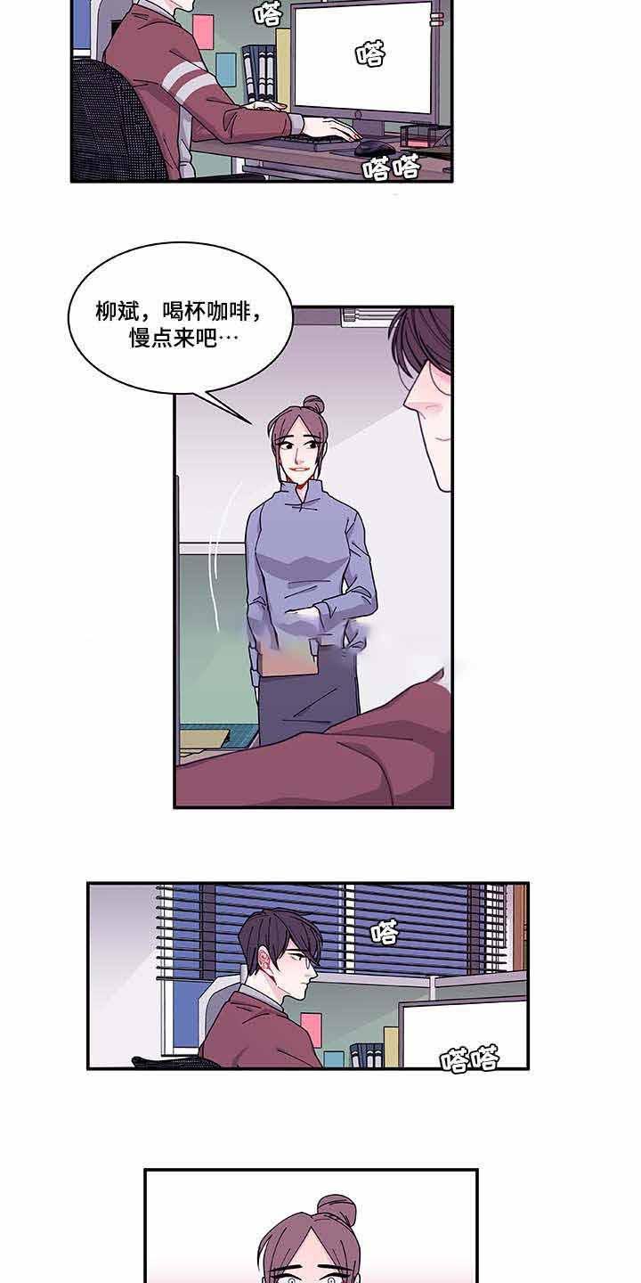 爱特漫画韩漫全集-第32话无删减无遮挡章节图片 