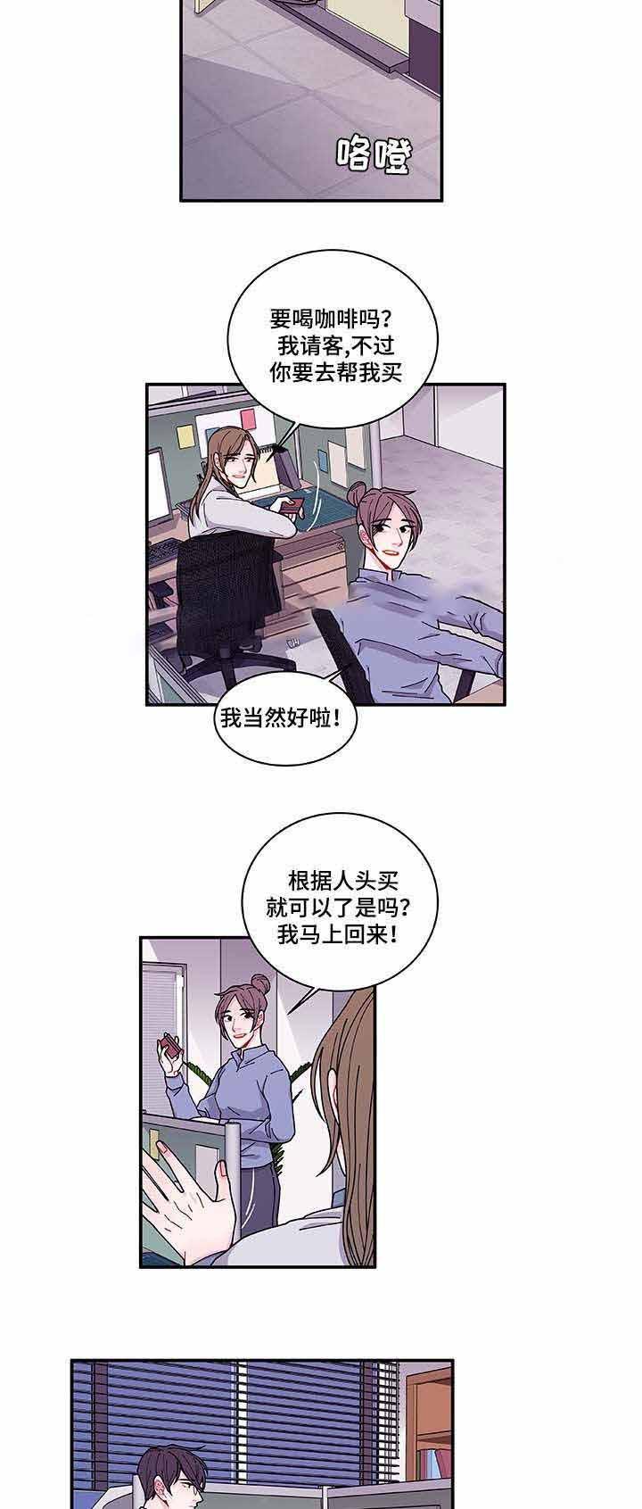 爱特漫画韩漫全集-第32话无删减无遮挡章节图片 