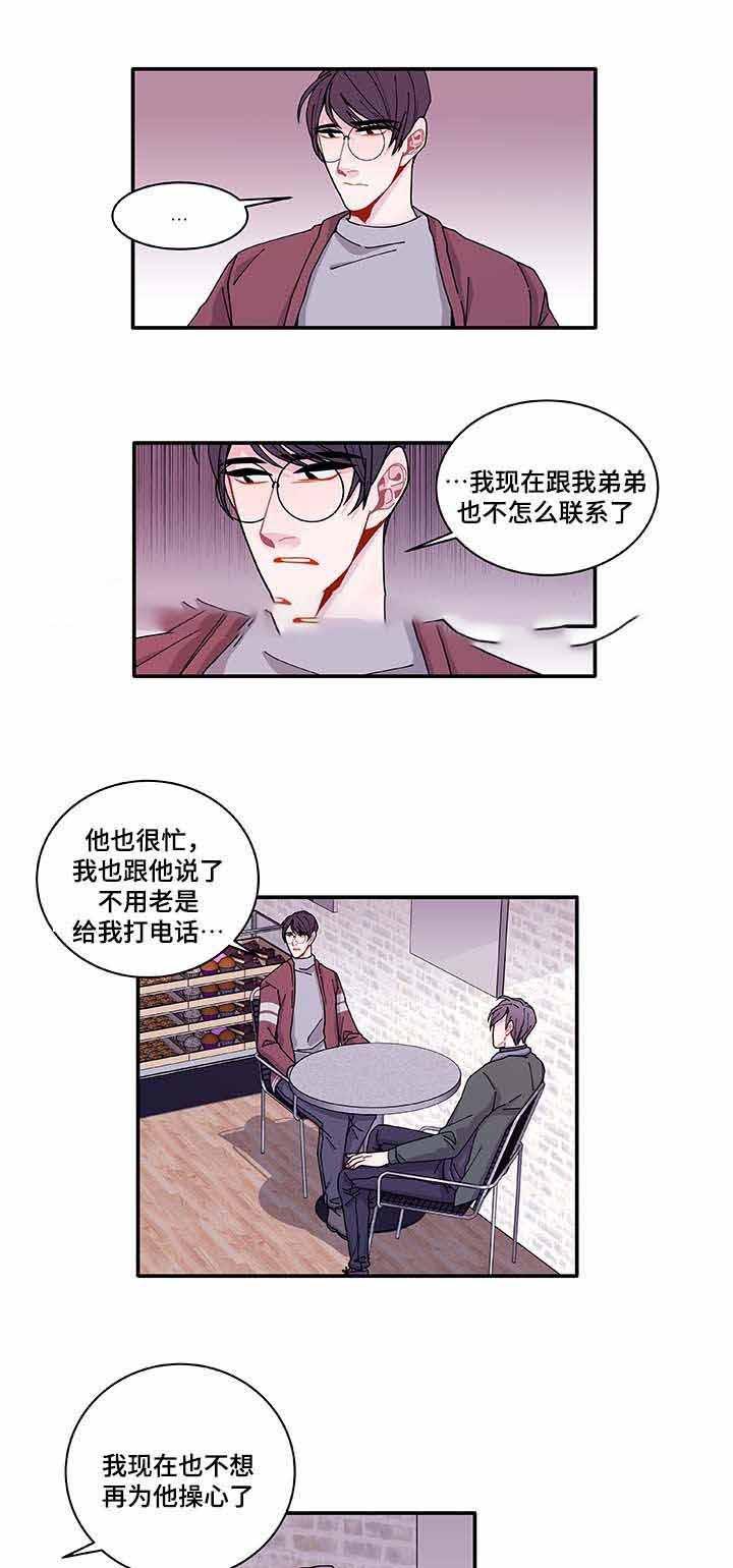 爱特漫画韩漫全集-第32话无删减无遮挡章节图片 