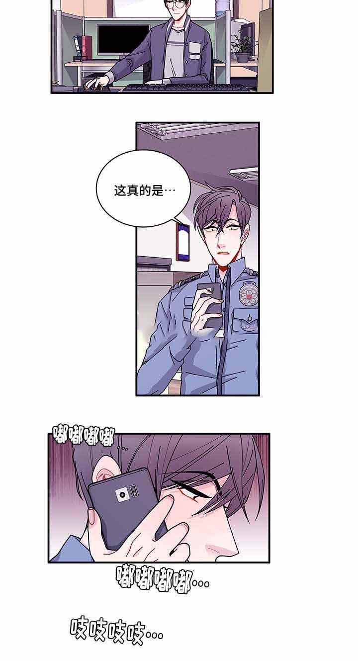 爱特漫画韩漫全集-第33话无删减无遮挡章节图片 