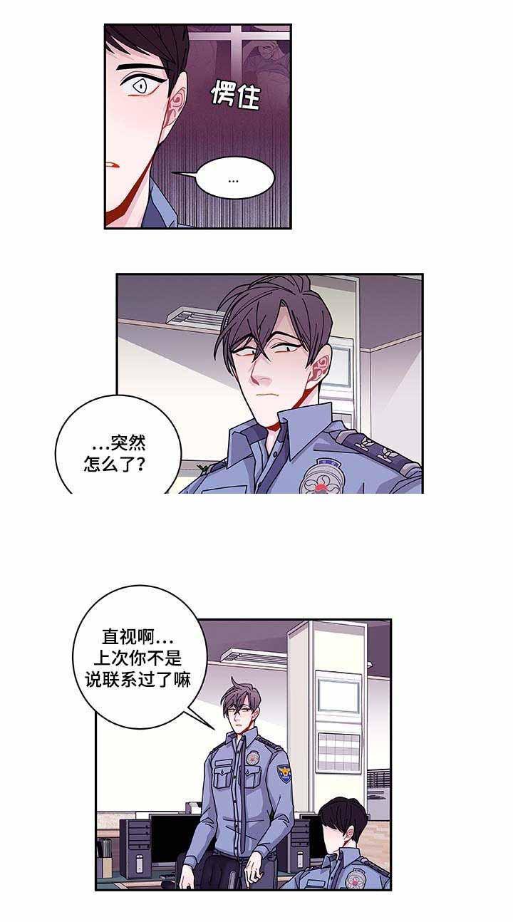 爱特漫画韩漫全集-第34话无删减无遮挡章节图片 