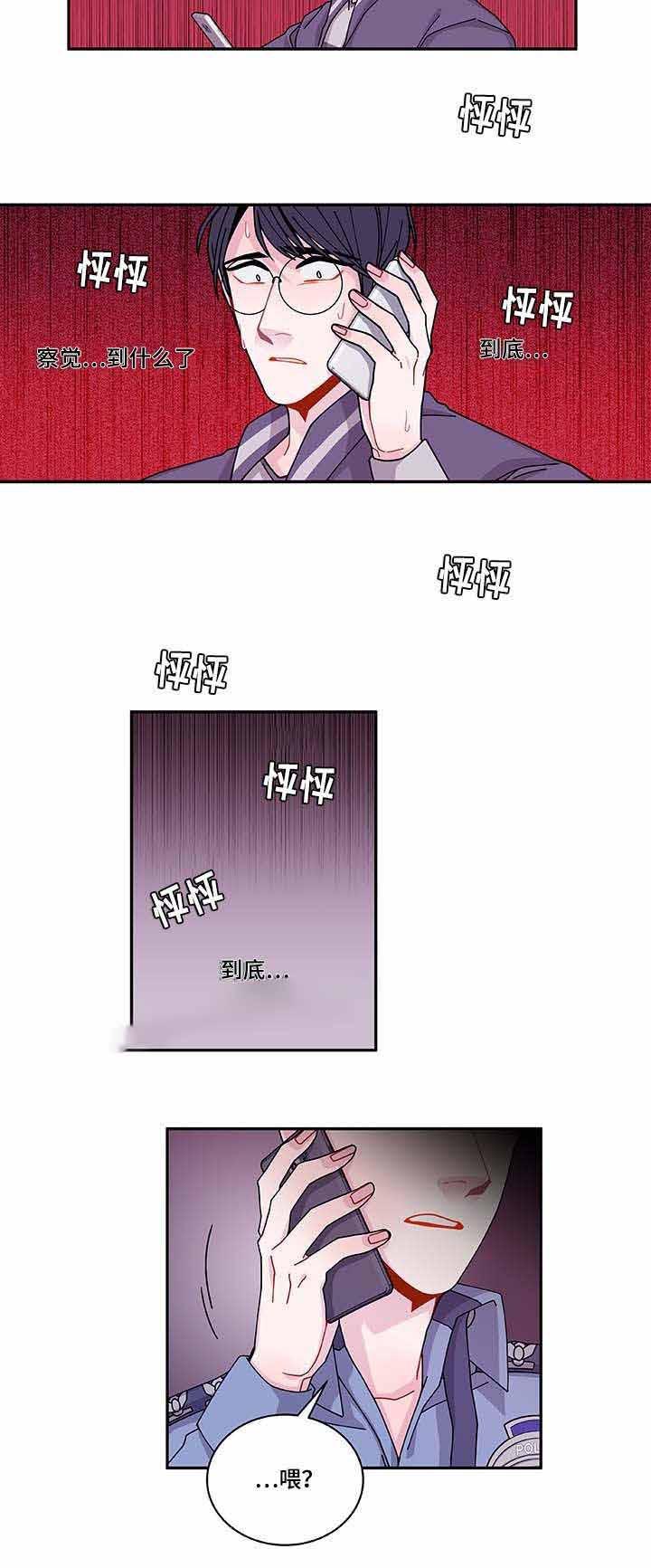 爱特漫画韩漫全集-第34话无删减无遮挡章节图片 