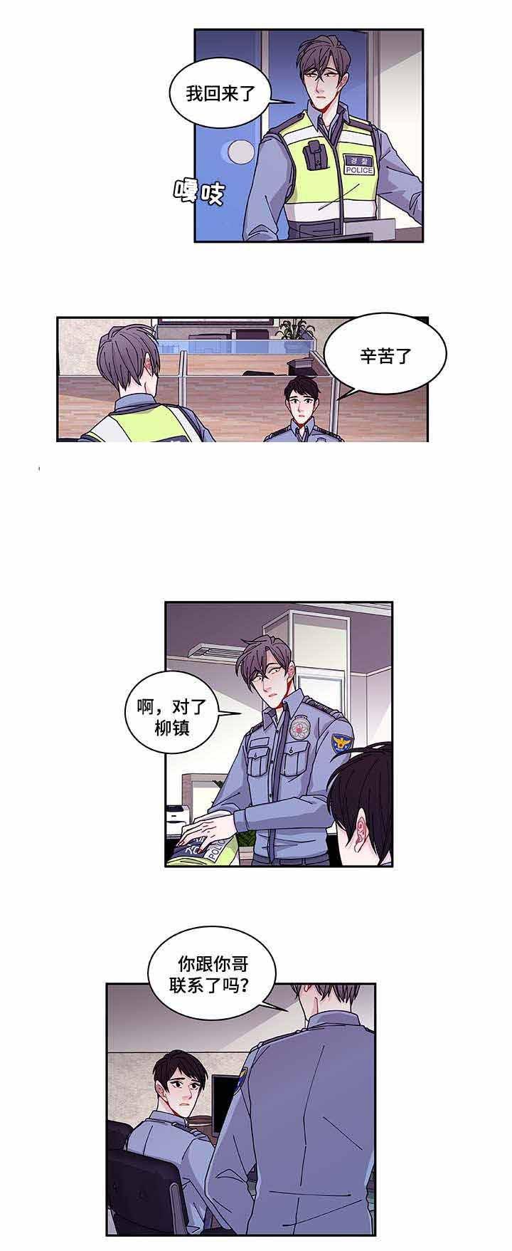 爱特漫画韩漫全集-第34话无删减无遮挡章节图片 