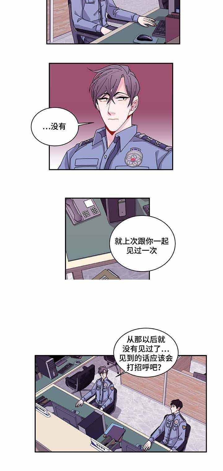 爱特漫画韩漫全集-第34话无删减无遮挡章节图片 
