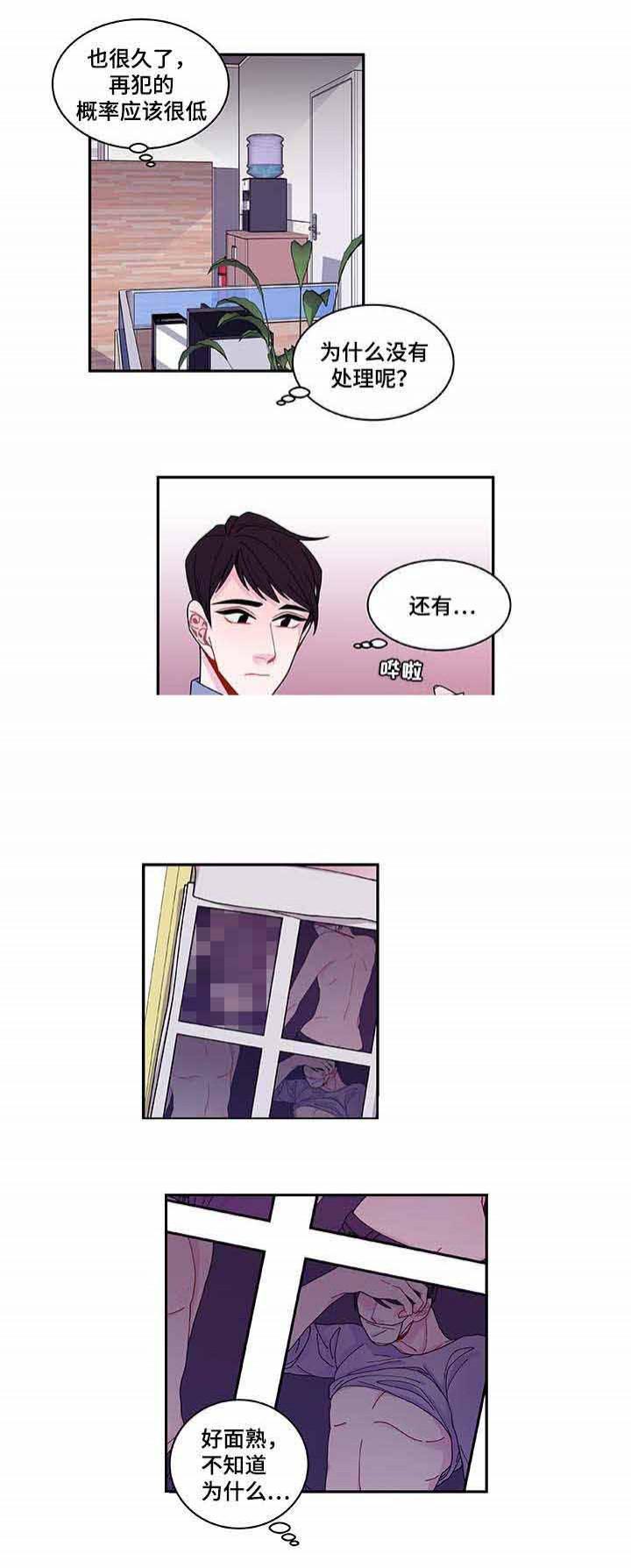 爱特漫画韩漫全集-第34话无删减无遮挡章节图片 