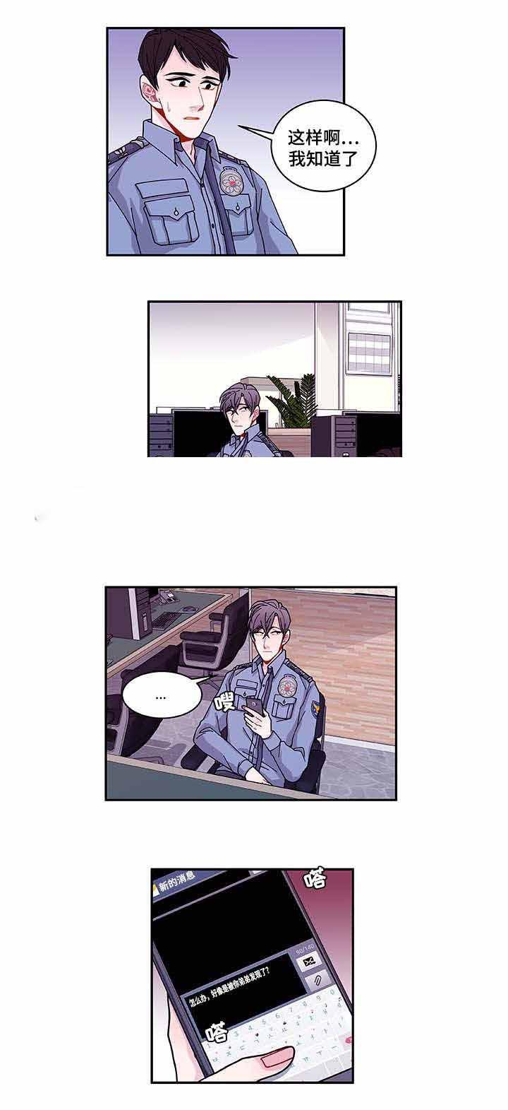 爱特漫画韩漫全集-第34话无删减无遮挡章节图片 