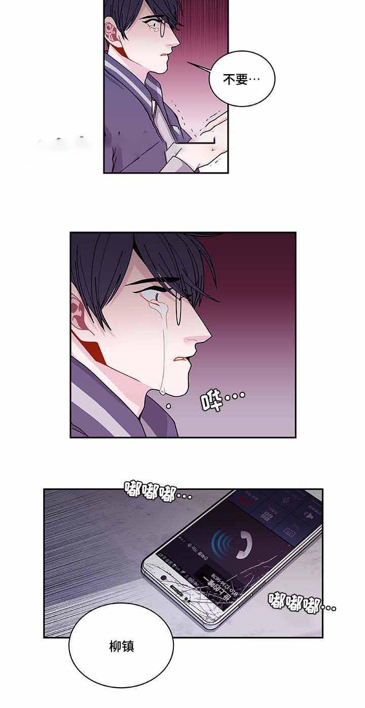 爱特漫画韩漫全集-第35话无删减无遮挡章节图片 