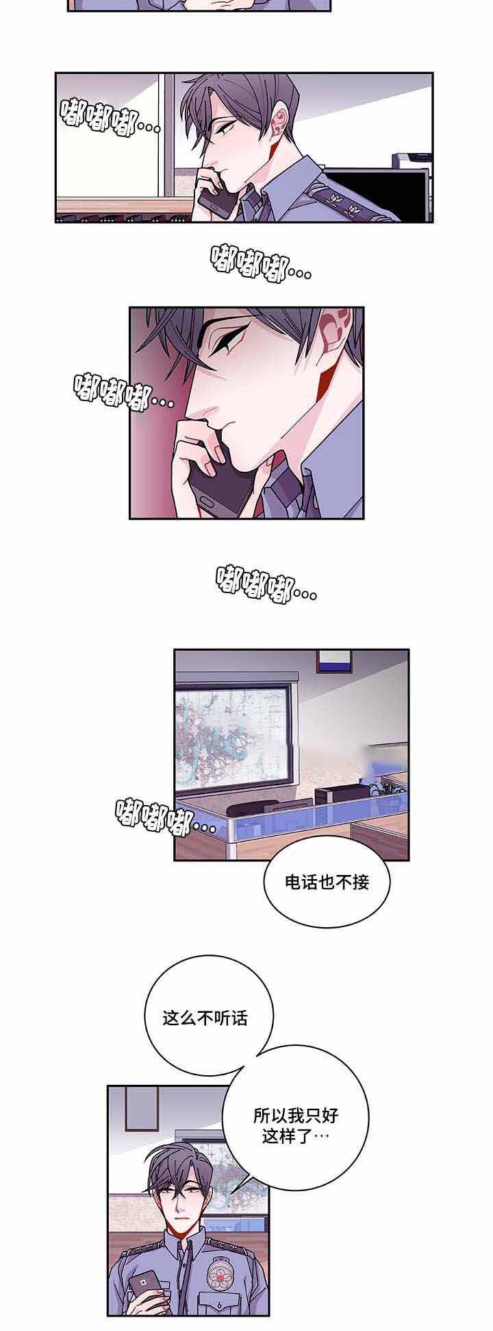 爱特漫画韩漫全集-第35话无删减无遮挡章节图片 
